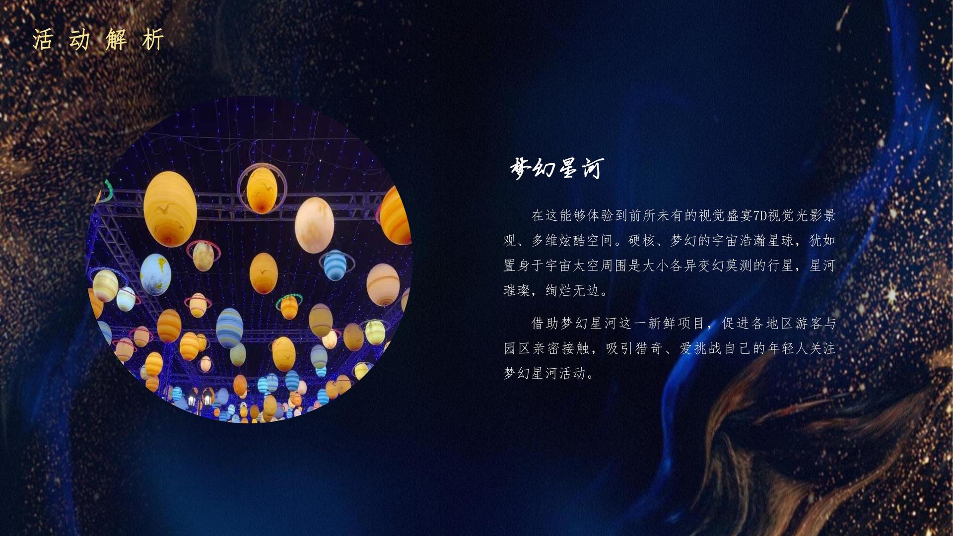 镝泰影视影视制作